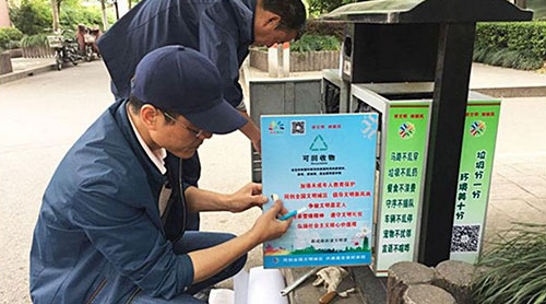 果殼箱穿上靚麗“新裝”，環保氛圍隨處都可見