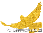 幼兒園是我家， 游戲區(qū)名字征集靠大家