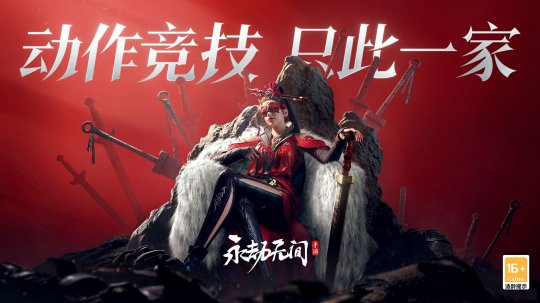 網(wǎng)易游戲超級(jí)會(huì)員有什么用_網(wǎng)易游戲超級(jí)會(huì)員有啥用_網(wǎng)易游戲超級(jí)會(huì)員多少錢一個(gè)月