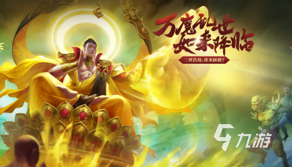 火爆的網易5v5手游叫什么2024 優質的網易5v5手游分享
