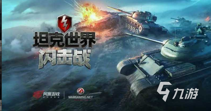 網易游戲5v5_網易5v5手游叫什么_網易5v5