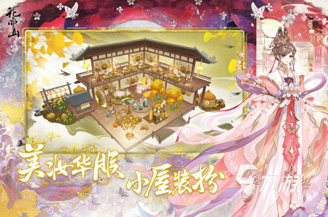 養成類游戲排名_十大養成類游戲_養成系游戲排行