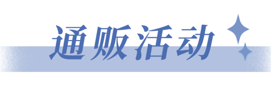 網易游戲周邊在哪買_網易周邊買游戲可靠嗎_網易周邊在哪買