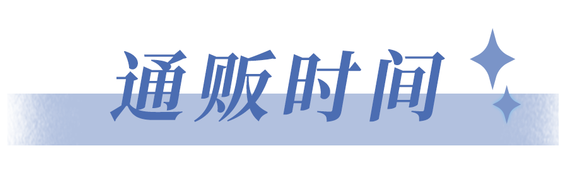 網易游戲周邊在哪買_網易周邊買游戲可靠嗎_網易周邊在哪買