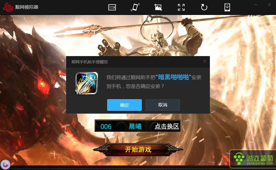 順網科技手游_順網科技開發的游戲_順網科技有什么游戲