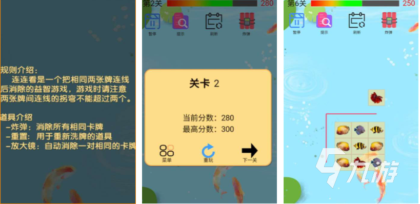 經(jīng)典的抓魚游戲單機版排行榜 耐玩的抓魚游戲有哪些2024
