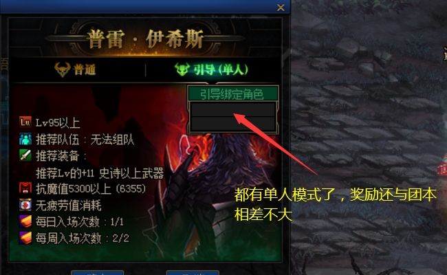 單機做任務(wù)手機游戲_做任務(wù)的單機游戲_單機任務(wù)做游戲的軟件
