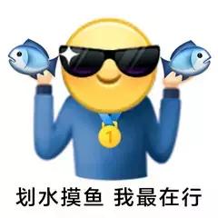 9個適合上班摸魚的網站，個個好玩到爆！