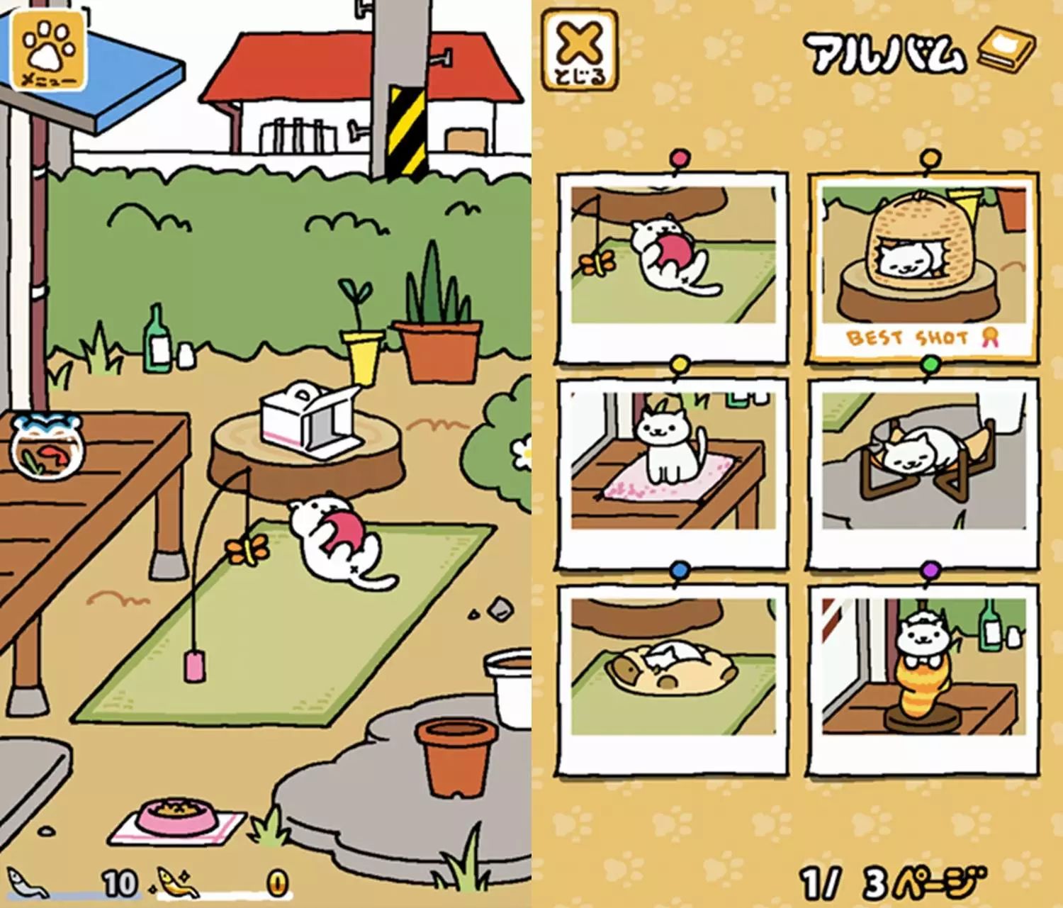 養小動物的游戲_養動物游戲_養動物游戲小說推薦