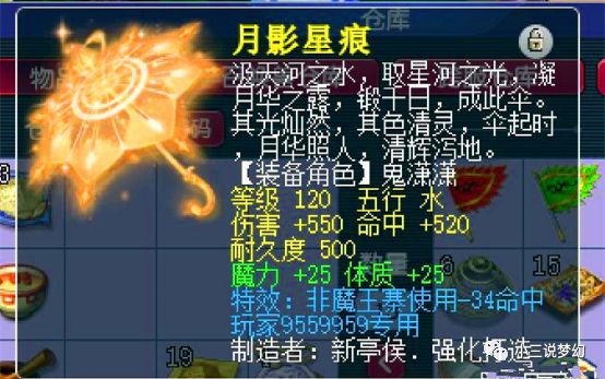 夢幻西游：這才是從零開始的五開，投入4W賣不到3W，養號都虧錢