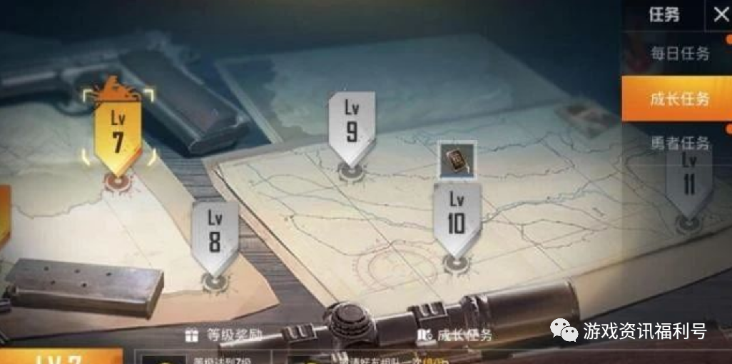 和平精英怎么改名字？方法很簡單