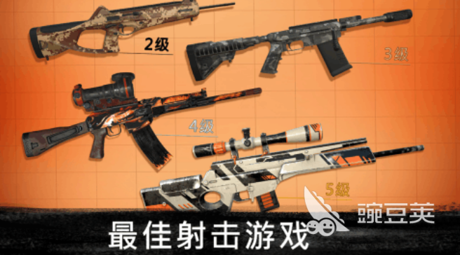 單機槍戰游戲有傘兵_單機槍戰游戲有哪些_單機槍戰游戲有美女人機