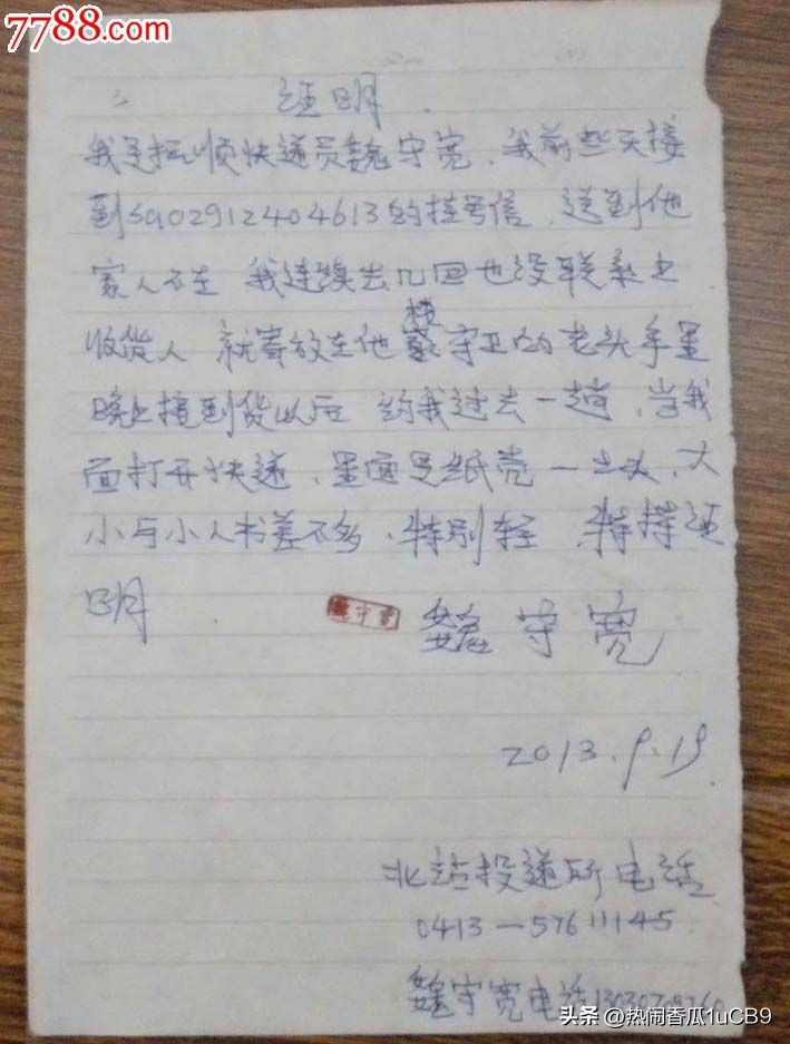 網名特殊符號情侶名_網名特殊符號情侶帶字游戲女生_游戲情侶網名帶特殊符號兩個字
