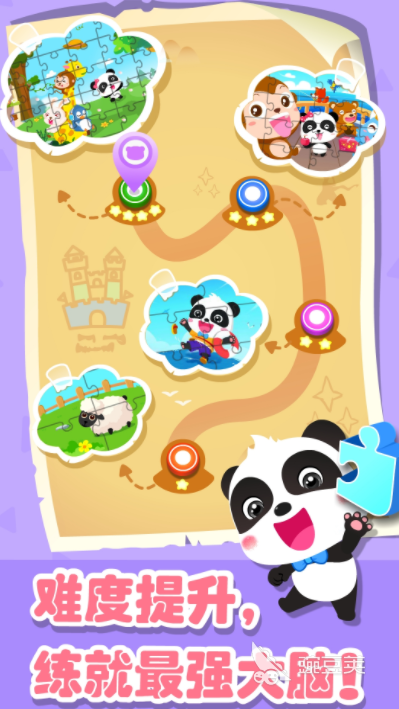三歲小孩玩什么游戲_小孩玩游戲充錢怎么才能退回來_小孩玩游戲有什么好處