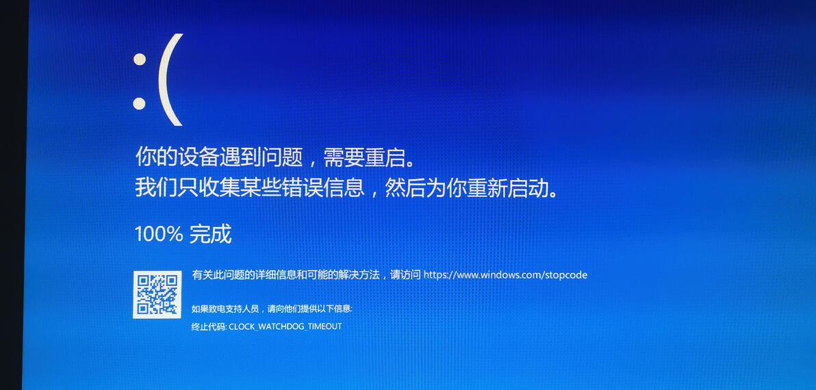 玩游戲藍屏？死機？那么除去配置與散熱，還會是哪些問題呢？