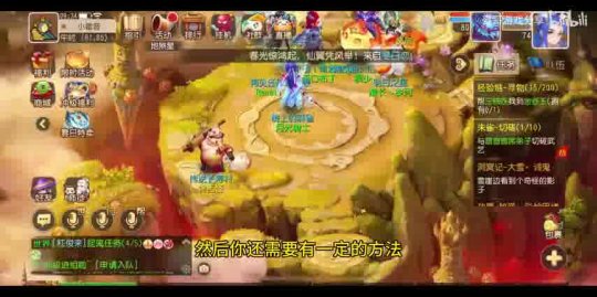 <strong>夢幻西游手游時空區出金攻略：輕松賺取金幣的秘訣</strong>