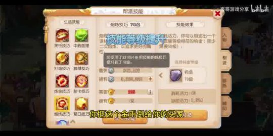 2021夢幻西游手游賺錢_夢幻西游手游如何掙錢_掙錢夢幻西游手游小程序
