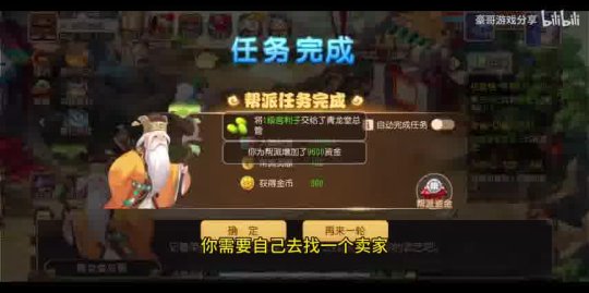 掙錢夢幻西游手游小程序_夢幻西游手游如何掙錢_2021夢幻西游手游賺錢